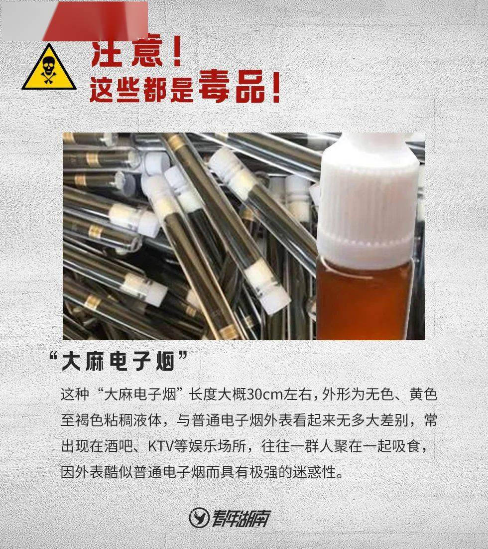 他们的照片不用再打马赛克了_禁毒_云南_毒品