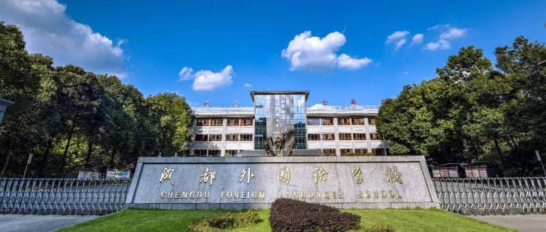 中考5种查分方式公布成外成外高新实外七中八一等发布初升高网上报名