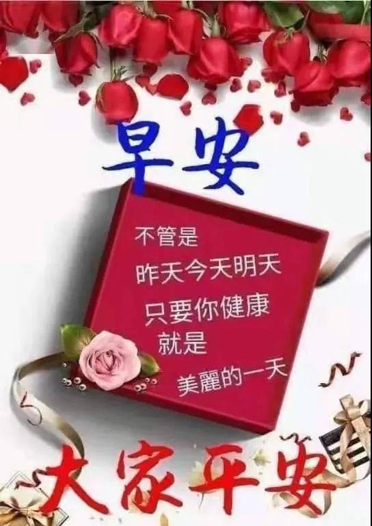 6月26日最新創意好看的早安早上好圖片帶字帶祝福語2022唯美夏天早安