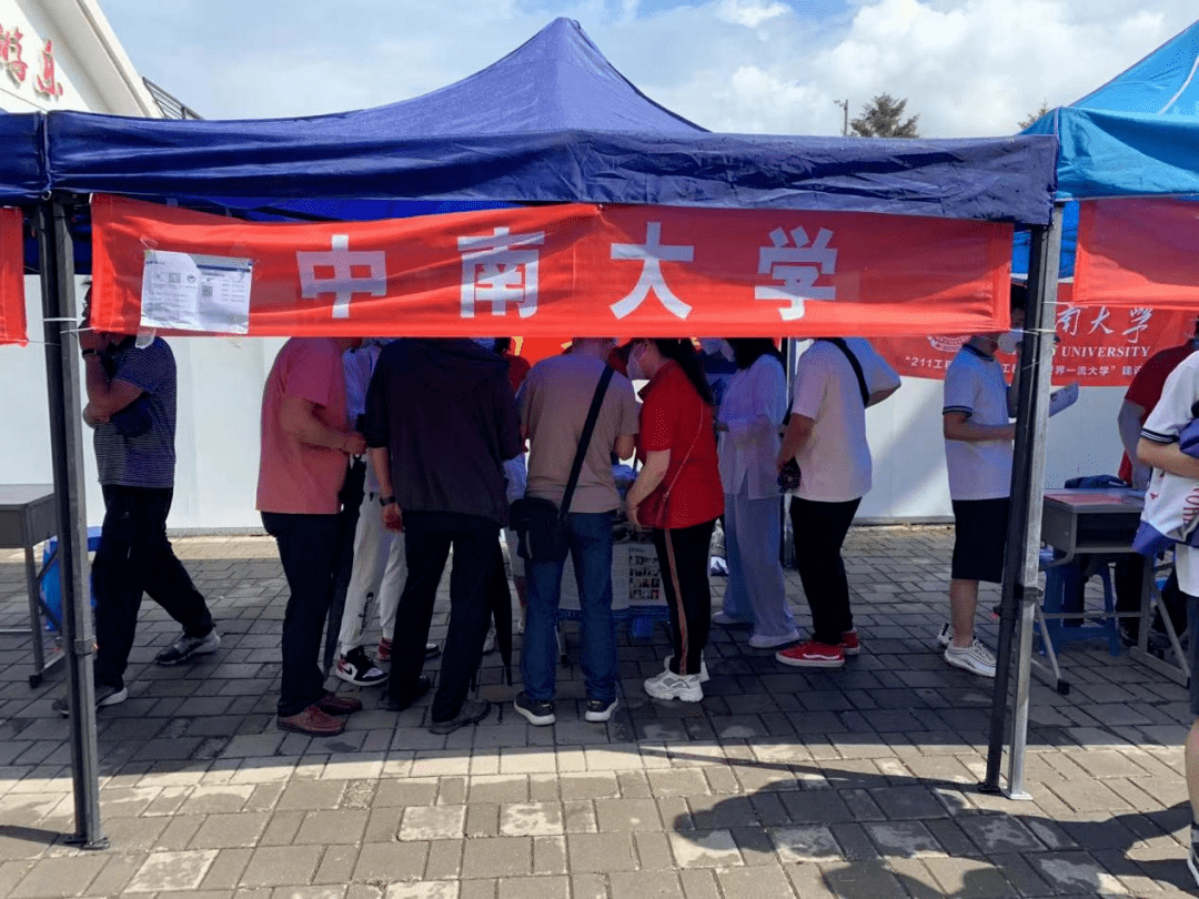 直击现场中南大学各地招生宣传火热进行中
