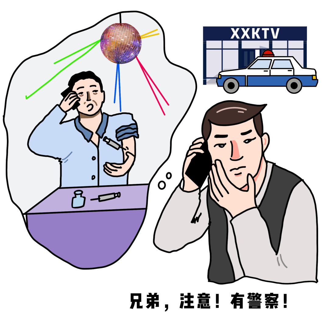 (三)吸食,注射毒品的;(二)向他人提供毒品的;(一)非法持有鸦片不满