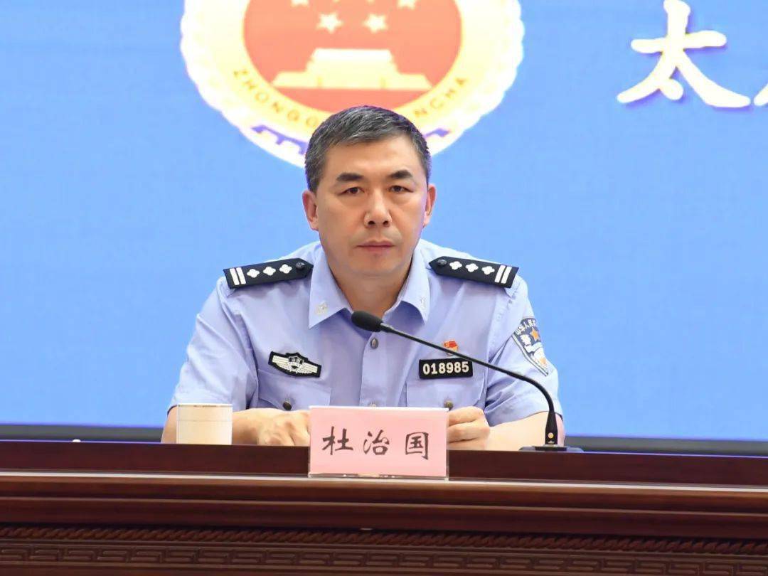 国际禁毒日丨太原市检察院太原市公安局首次联合召开新闻发布会