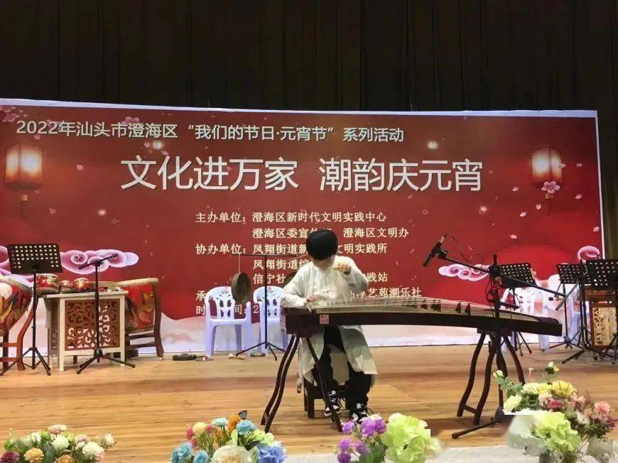 学校先后被汕头市评为"文明校园""平安学校",澄海区精神文明建设"先进