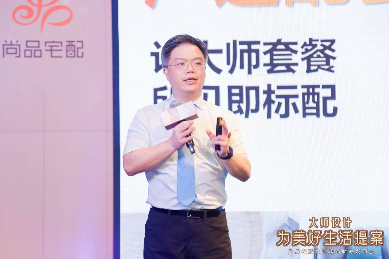 聚焦颜值与品质！尚品宅配大师联名新品全球首发_生活_陈立坚_全屋