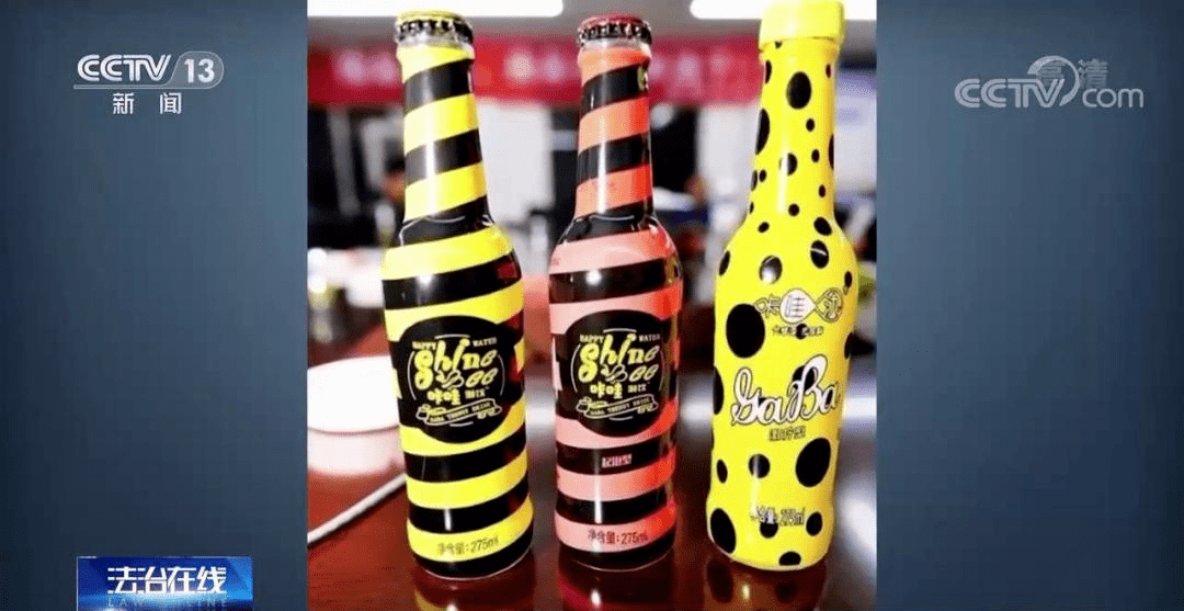 这些披着漂亮"外衣"的新型毒品,千万别碰!_辽源_微风_冰毒
