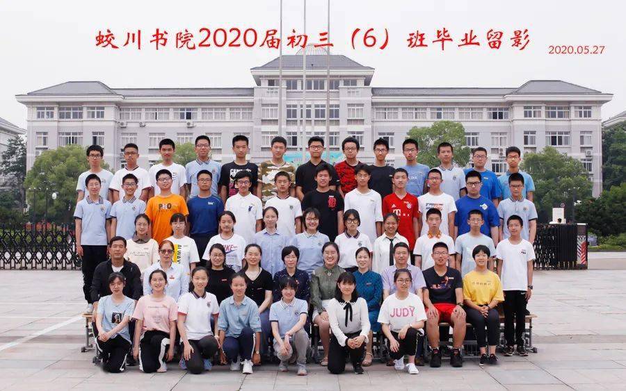 速戳蛟川书院龙赛中学海量最美毕业照上新啦