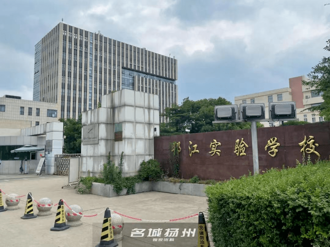 扬州邗江实验中学图片