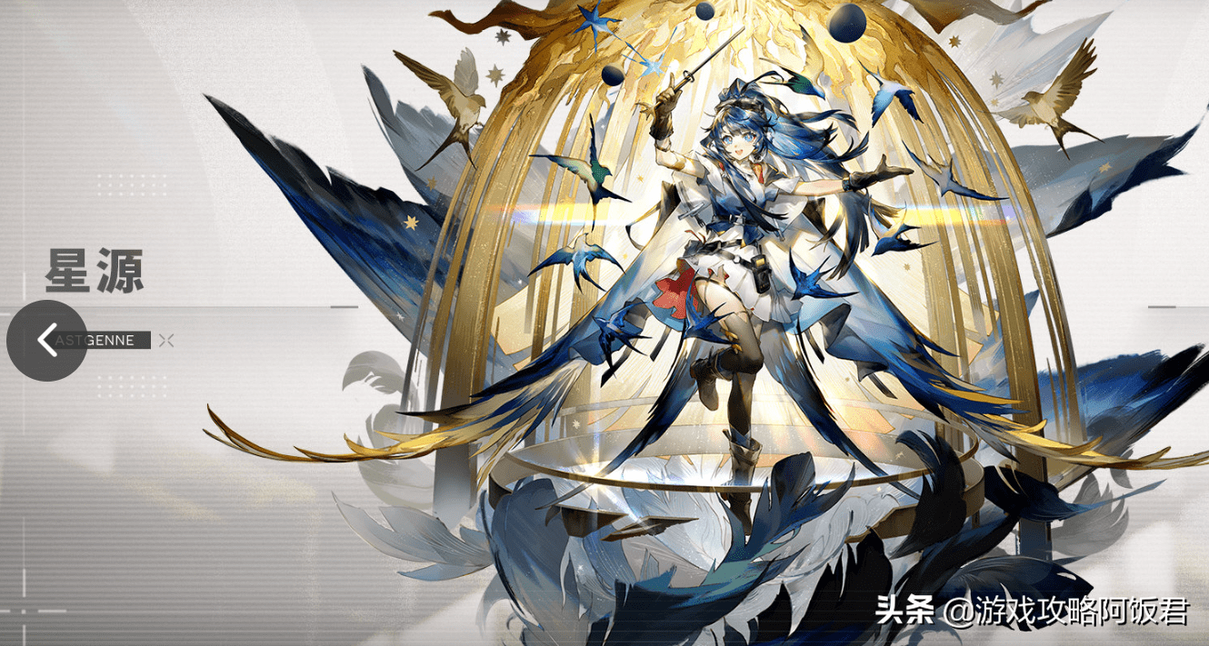 技能思路参考蓝毒,1技能分裂_链术_模板_强度