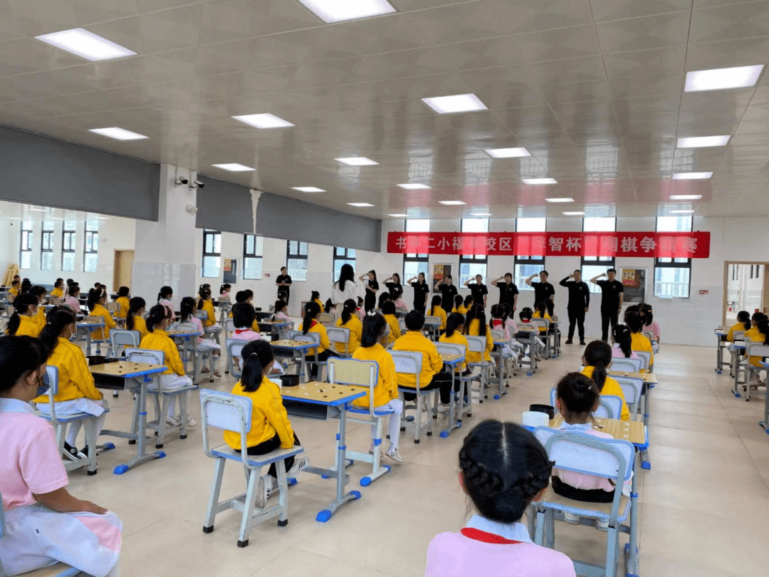 弈常精彩乐在棋中书林二小福海校区围棋特色课程