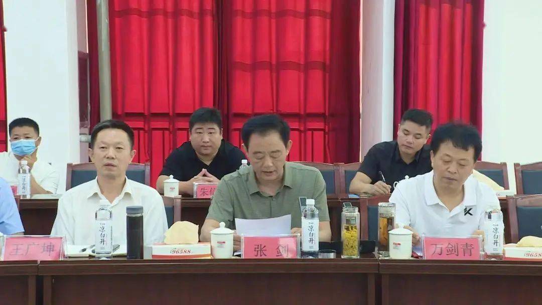 张剑出席2022年夏季单县返乡创业座谈会