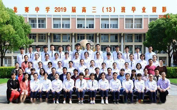 速戳蛟川书院龙赛中学海量最美毕业照上新啦