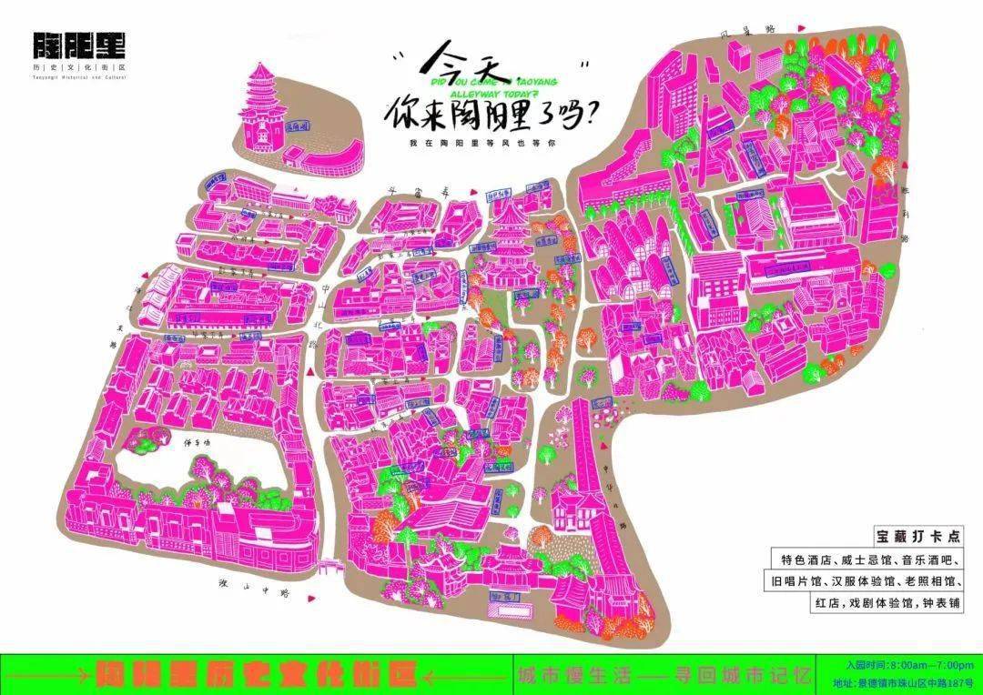 景德镇陶瓷大学2022届本科优秀毕业作品视觉传达设计专业