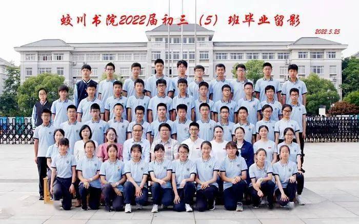 龙赛中学校服图片