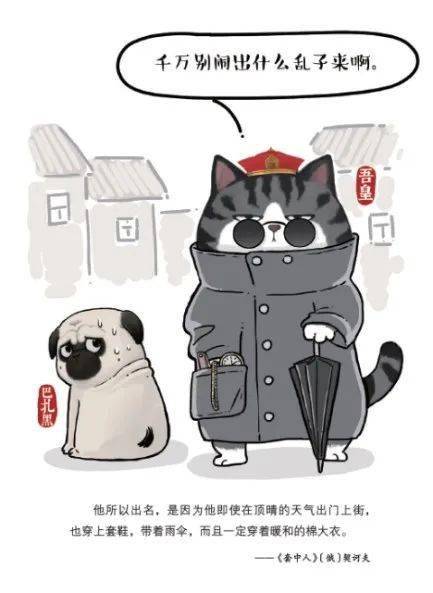 阅读公号联盟吾皇猫上新我这么可爱不打算请我吃饭吗