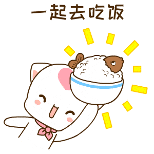 你点我查高新网红餐厅让你安心干饭