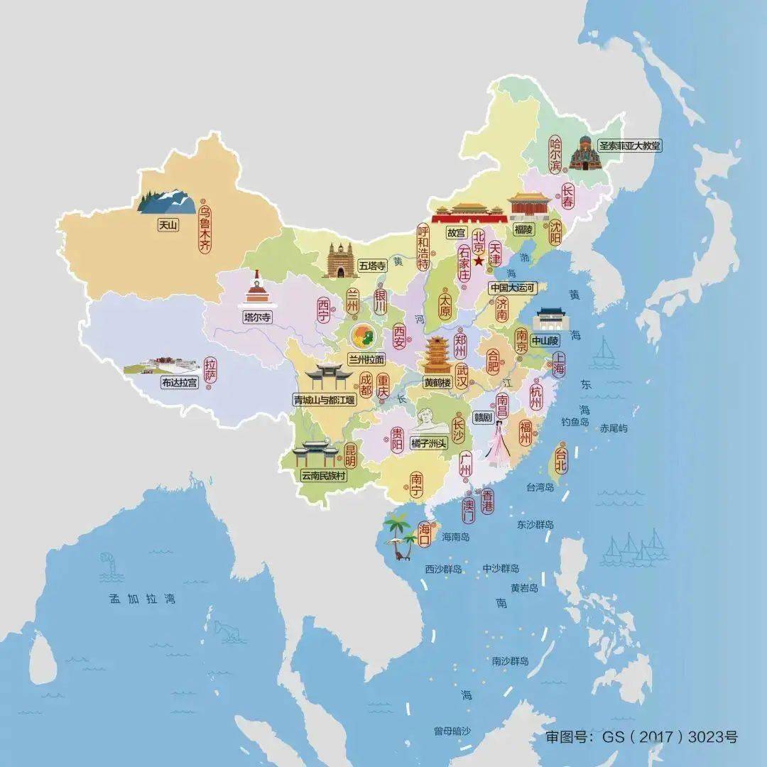 中国行政区地图放大图片
