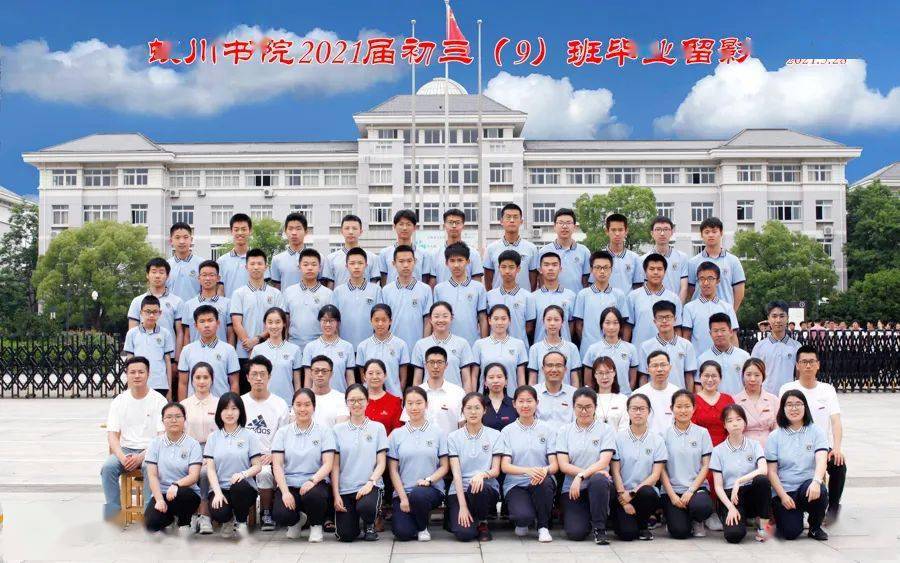 龙赛中学校服图片