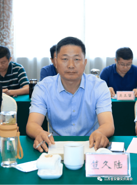 常务副会长王鹏常务副会长董邦根常务副会长郭家贵会议认真审议并举手