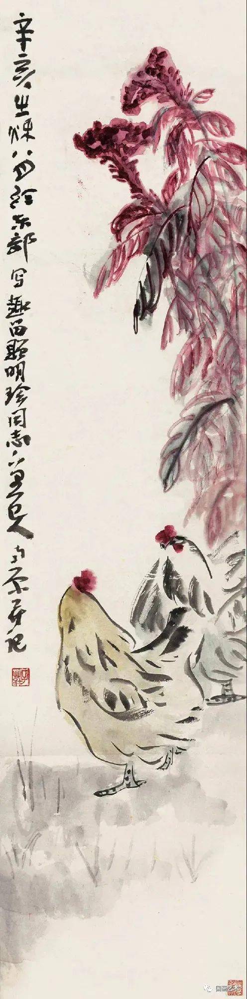 鸡冠花专辑/历代写意花鸟画范作选集（第158集）[53幅]