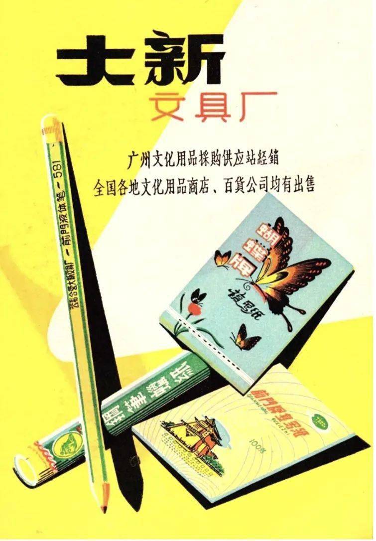 金鱼牌彩色铅笔燕子彩色铅笔金星铱金笔上海彩色水笔【药品类】牛黄