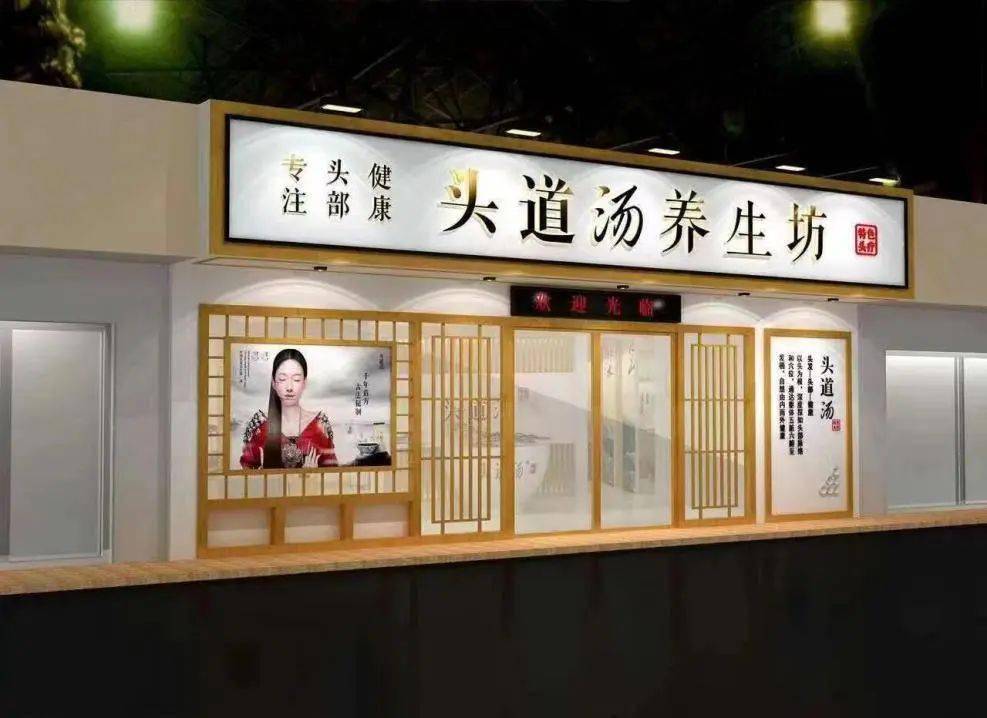 enjoy the spring/////////养眼世家采用"道家一指禅"的中医手法,循经