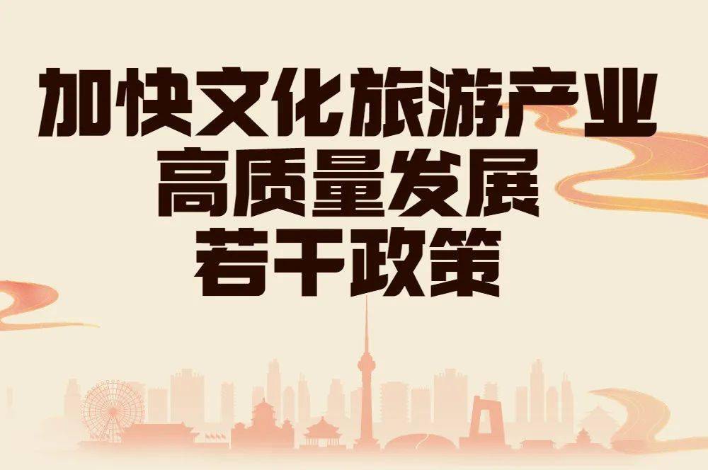 湖北旅游:穿越千年的文化之旅