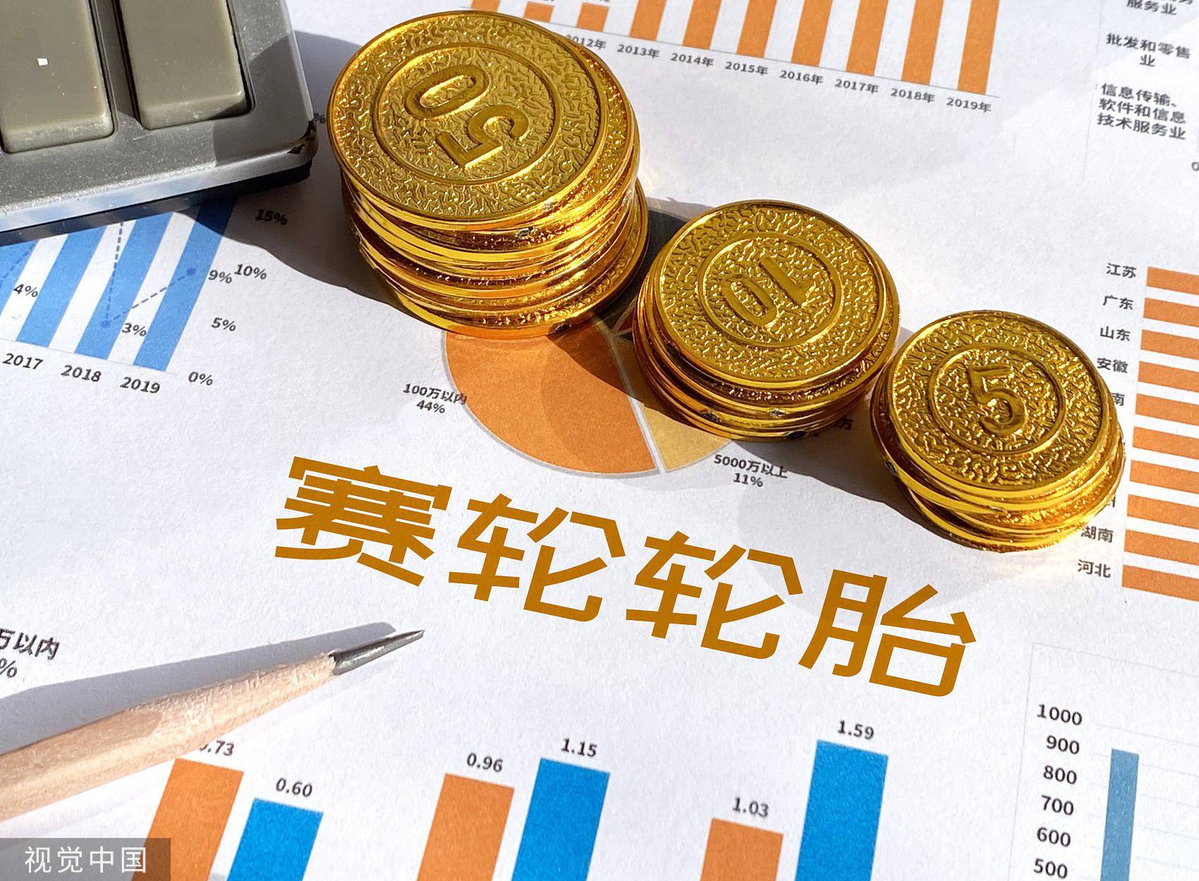 赛轮轮胎狂飙再抛175亿大手笔扩产增收不增利股权融资超50亿流动性仍不足_搜狐网