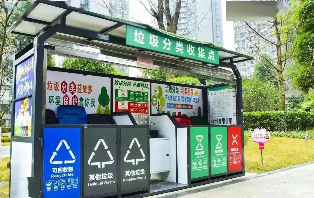 垃圾分类实施五大工程成都推进垃圾分类提标提质