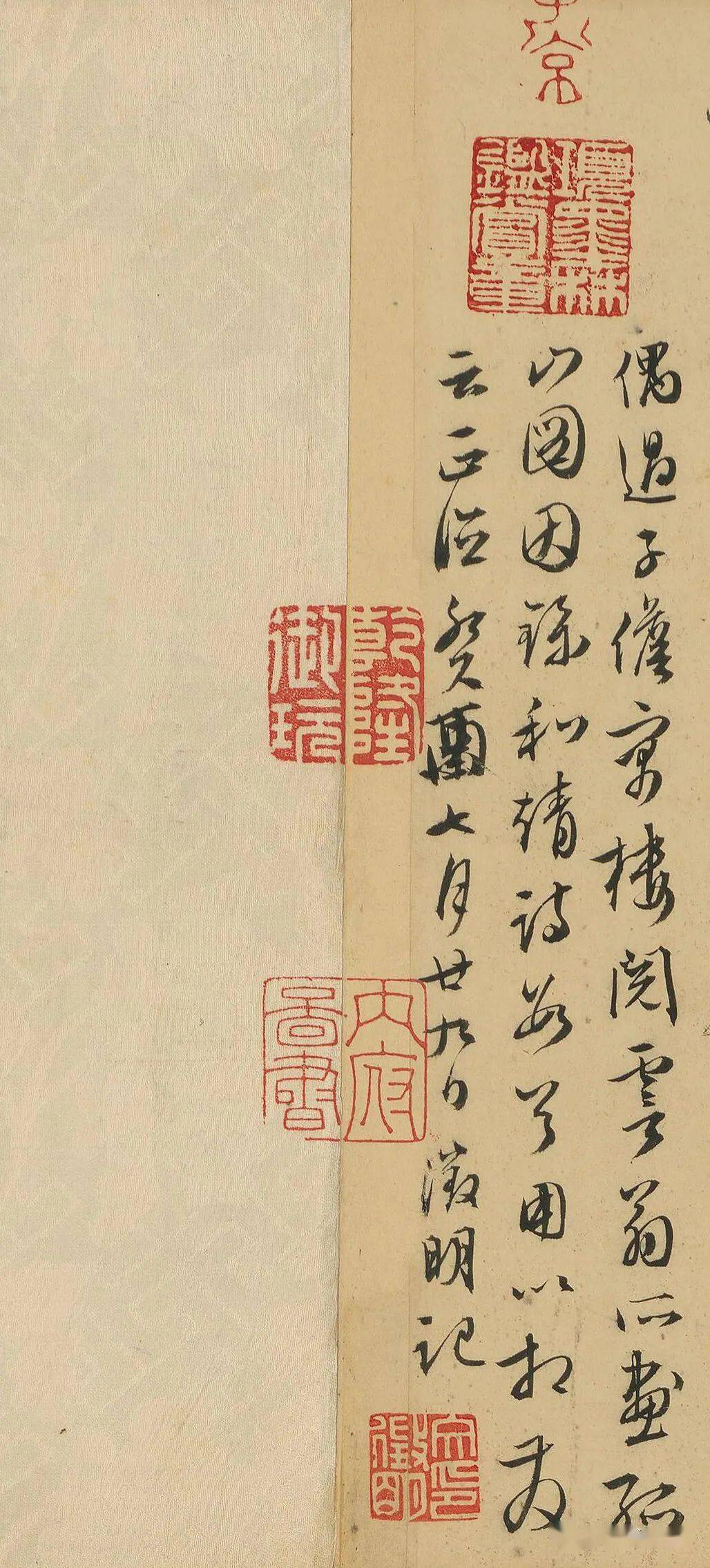 T-ポイント5倍】 中国明時代明版汲古閣零本3冊 唐書卷39-41 陶芸