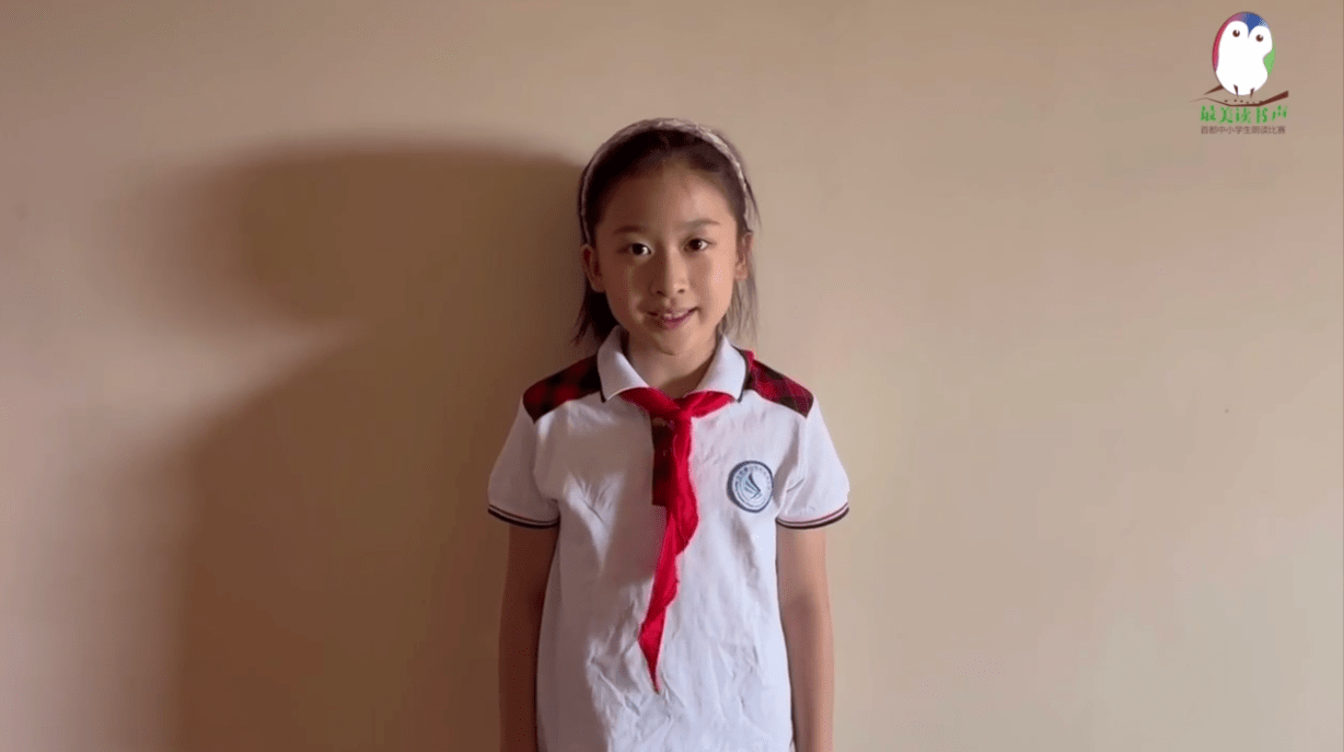 厚积薄发北京景山学校远洋分校小朗读者显风采