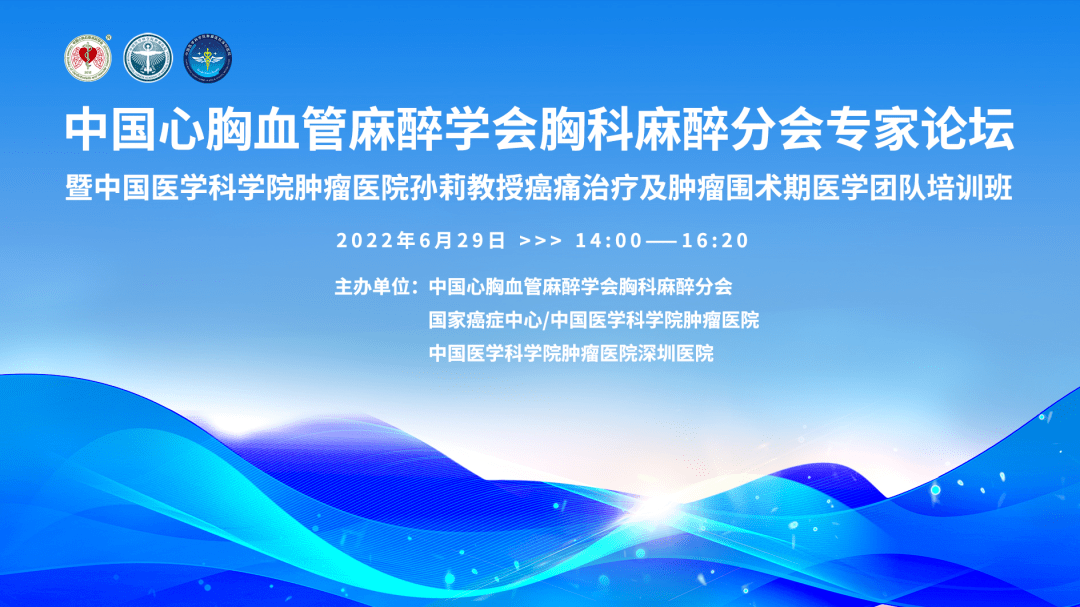 中国医学科学院肿瘤医院去北京看病指南必知"