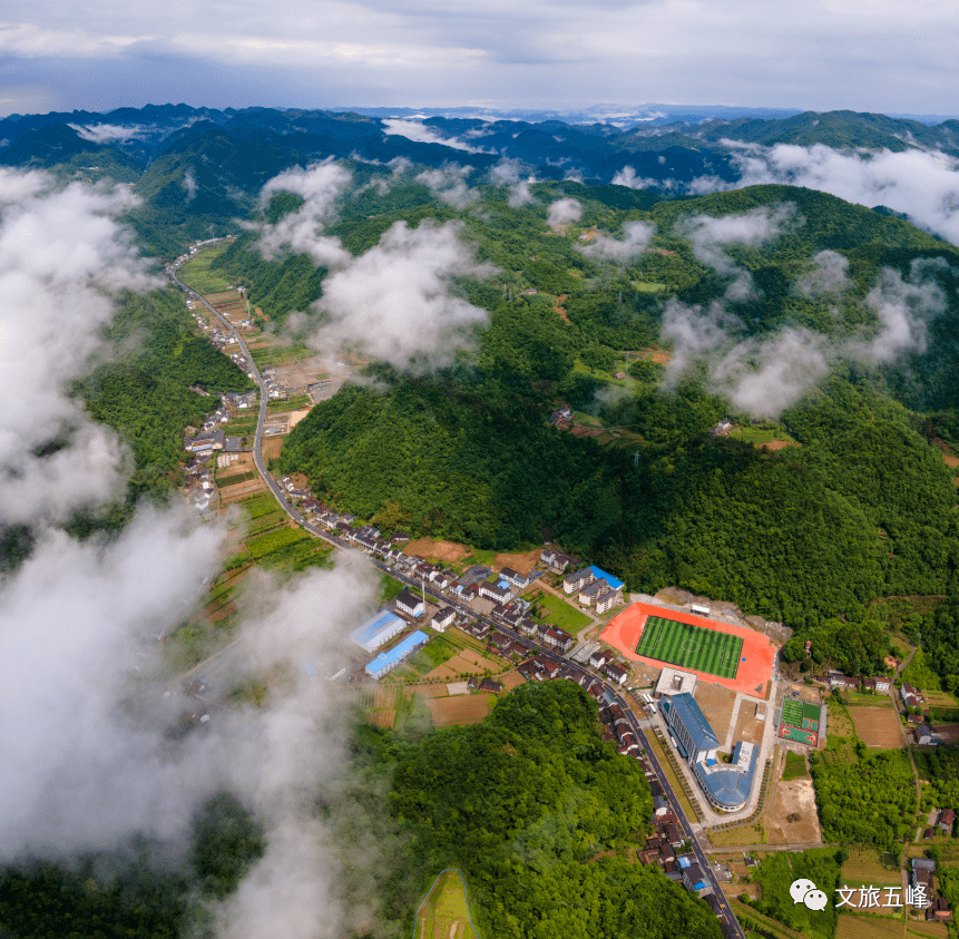 《五峰土家族自治县乡村振兴规划》顺利通过专家评审_相关_宜昌市_旅