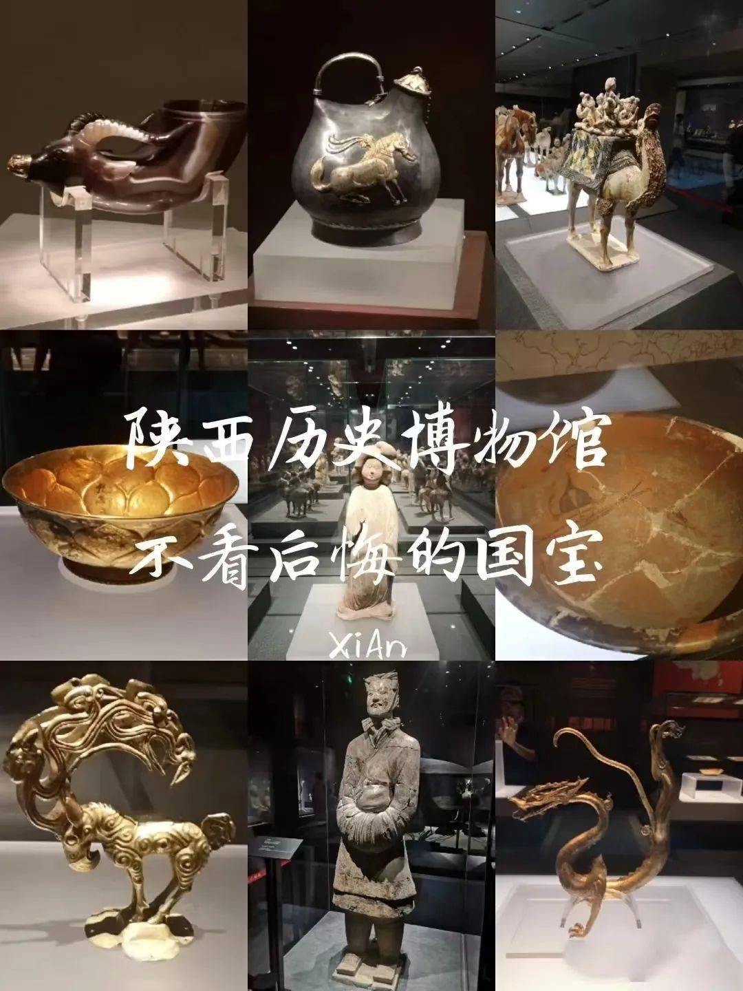 哈嘍西安7月12日鐵發360度解讀陝西曆史風土人情特色體驗非遺傳承民俗