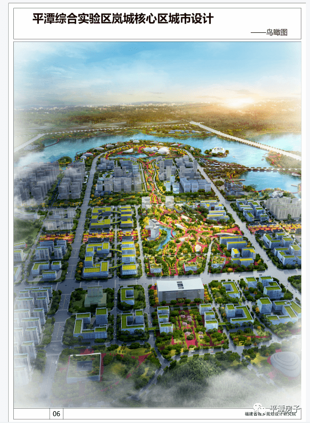 10710亩!平潭中心城区范围划定,规划效果图曝光!_城市_核心_综合