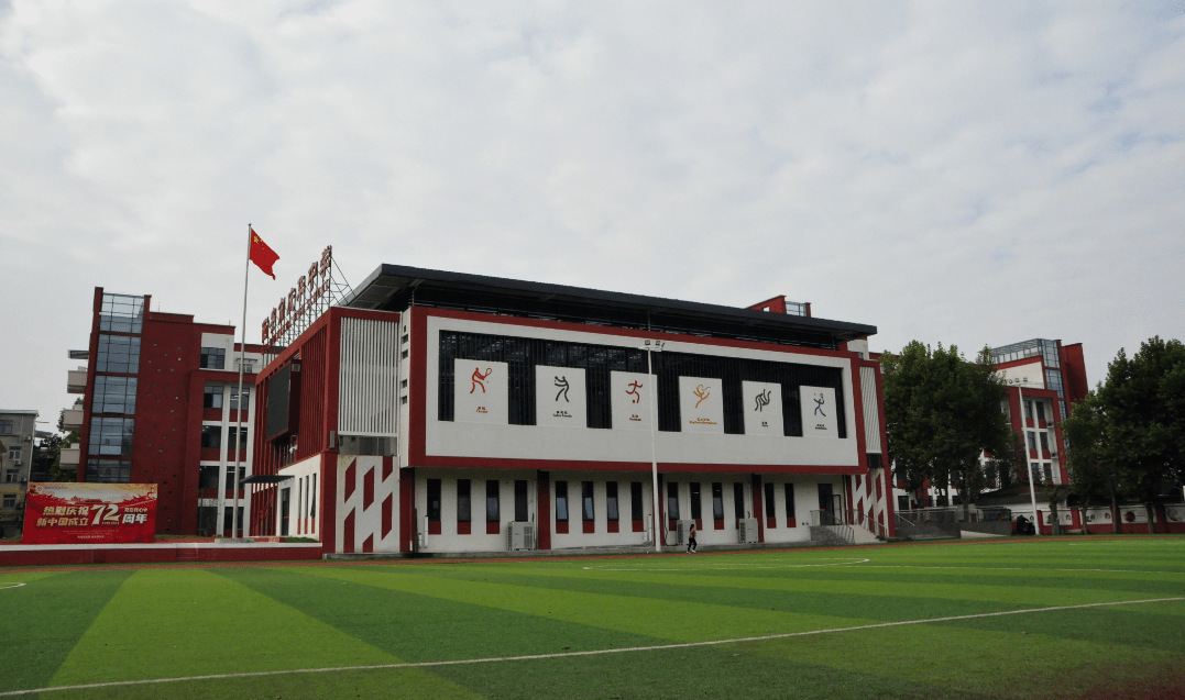 西安市庆华中学2022年招生简章