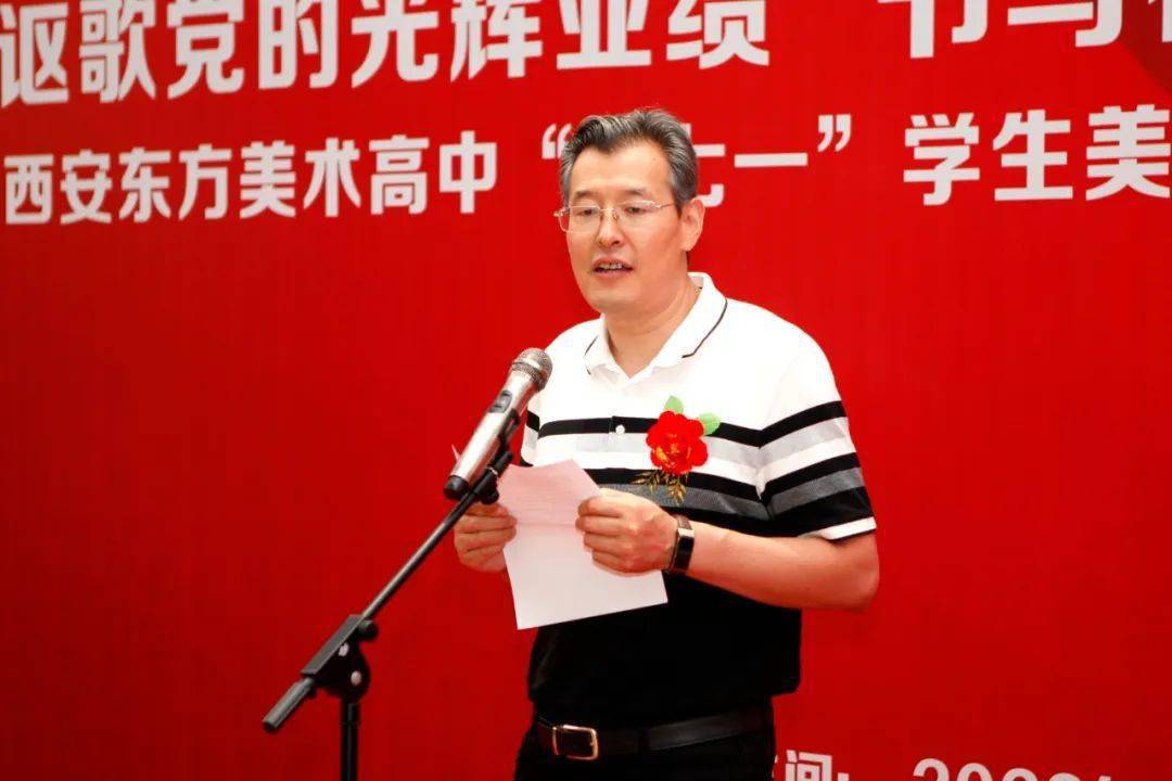 西安美术学院教授赵拓,副教授石晓伟,临潼中学校长薛耀军,艺术家