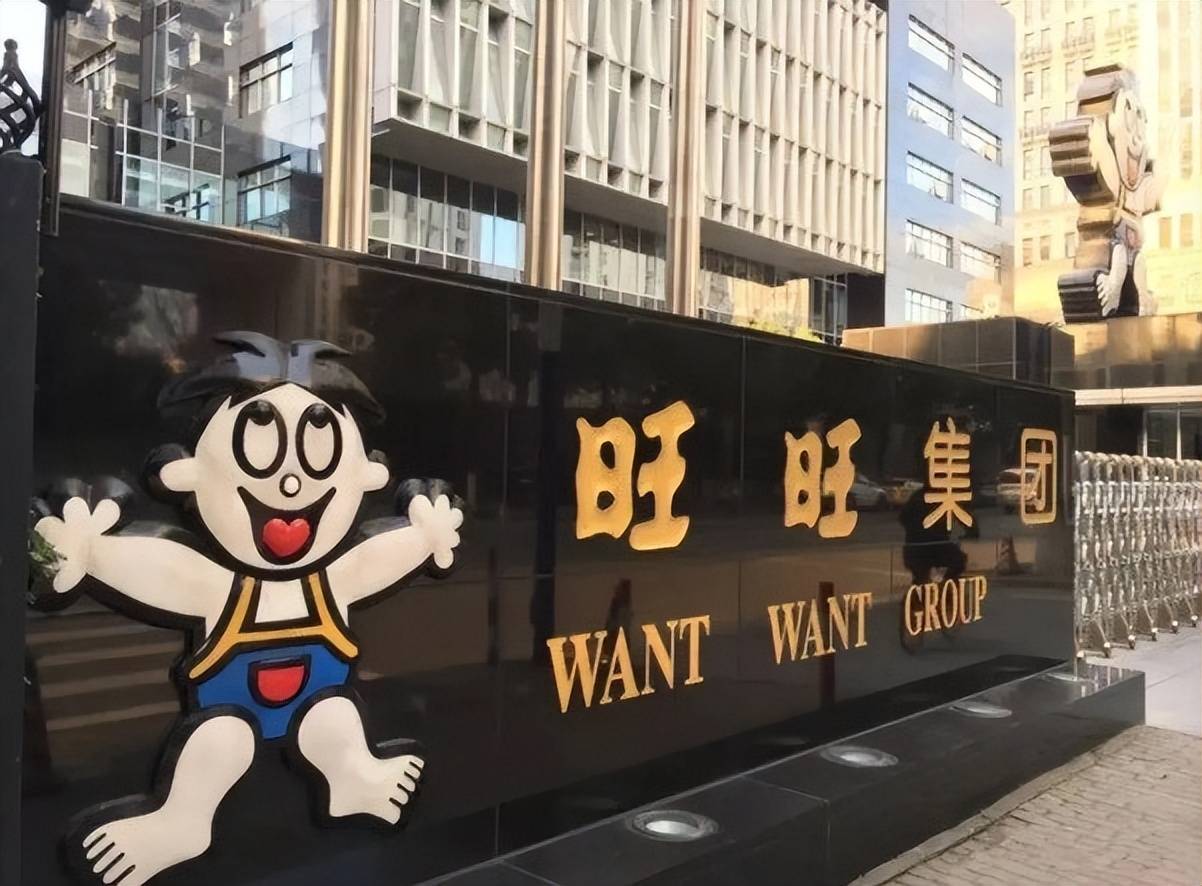 中国旺旺2021财年营收创历史新高新兴渠道扮演重要增长引擎