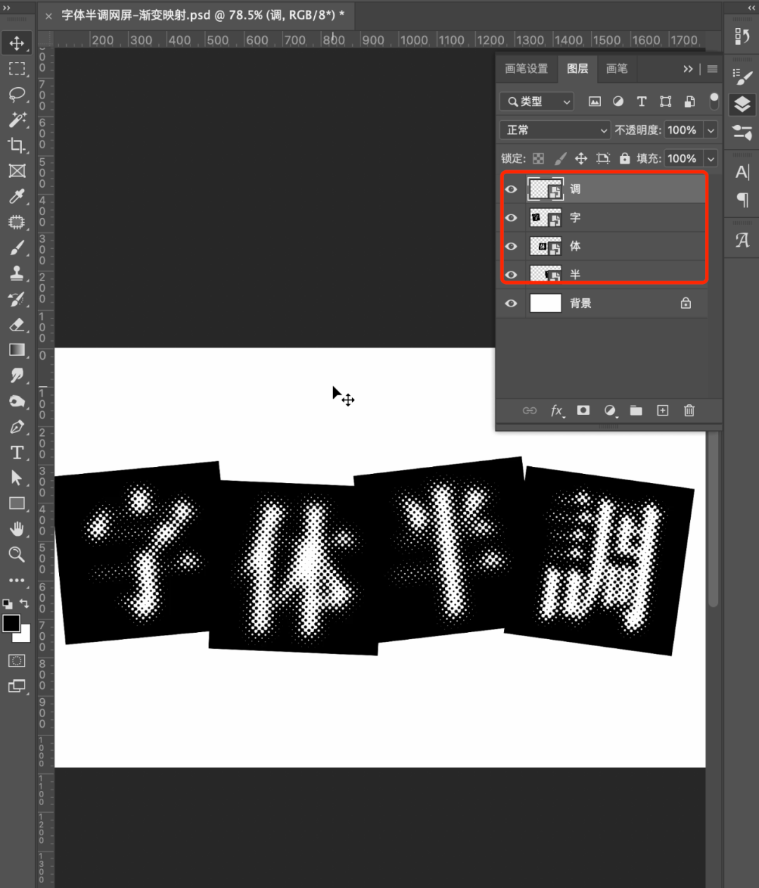 老师这种网点效果怎样做出来的