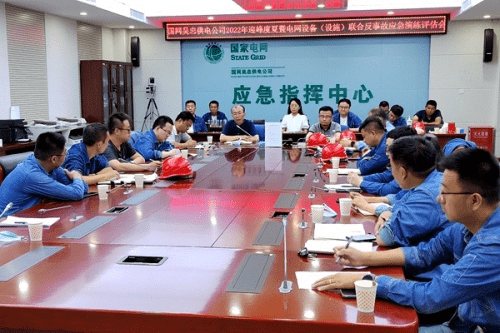 央广网北京6月29日消息 “你好，我是演习监控员沈梦雨，监控系统报110千伏北郊变2号主变差动保护动作。”6月22日，吴忠供电公司组织开展的2022年迎峰度夏反事故演练在该公司110千伏北郊变电站拉开序幕。 