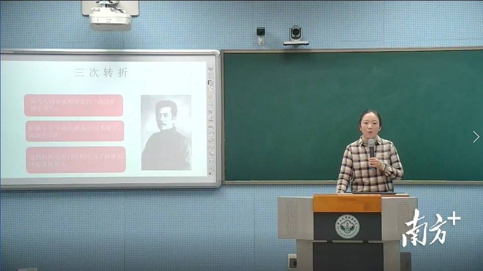 广州新华学院：落实立德树人根本任务，擦亮“课程思政”底色_章鲁迅_精神_四史