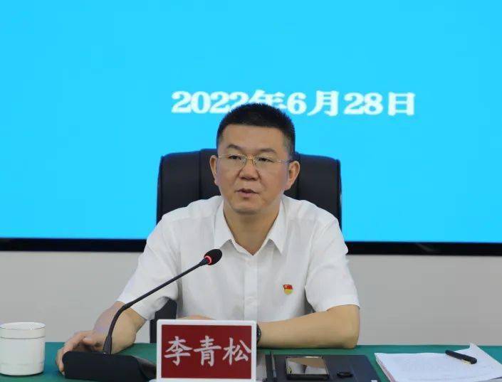 全市实施市场主体倍增工程5月份调度会召开_李青松_企业_督导组