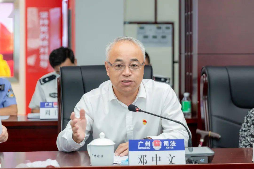 续写时代华章 市司法局举行"七一"老干部座谈会_工作_广州_领导