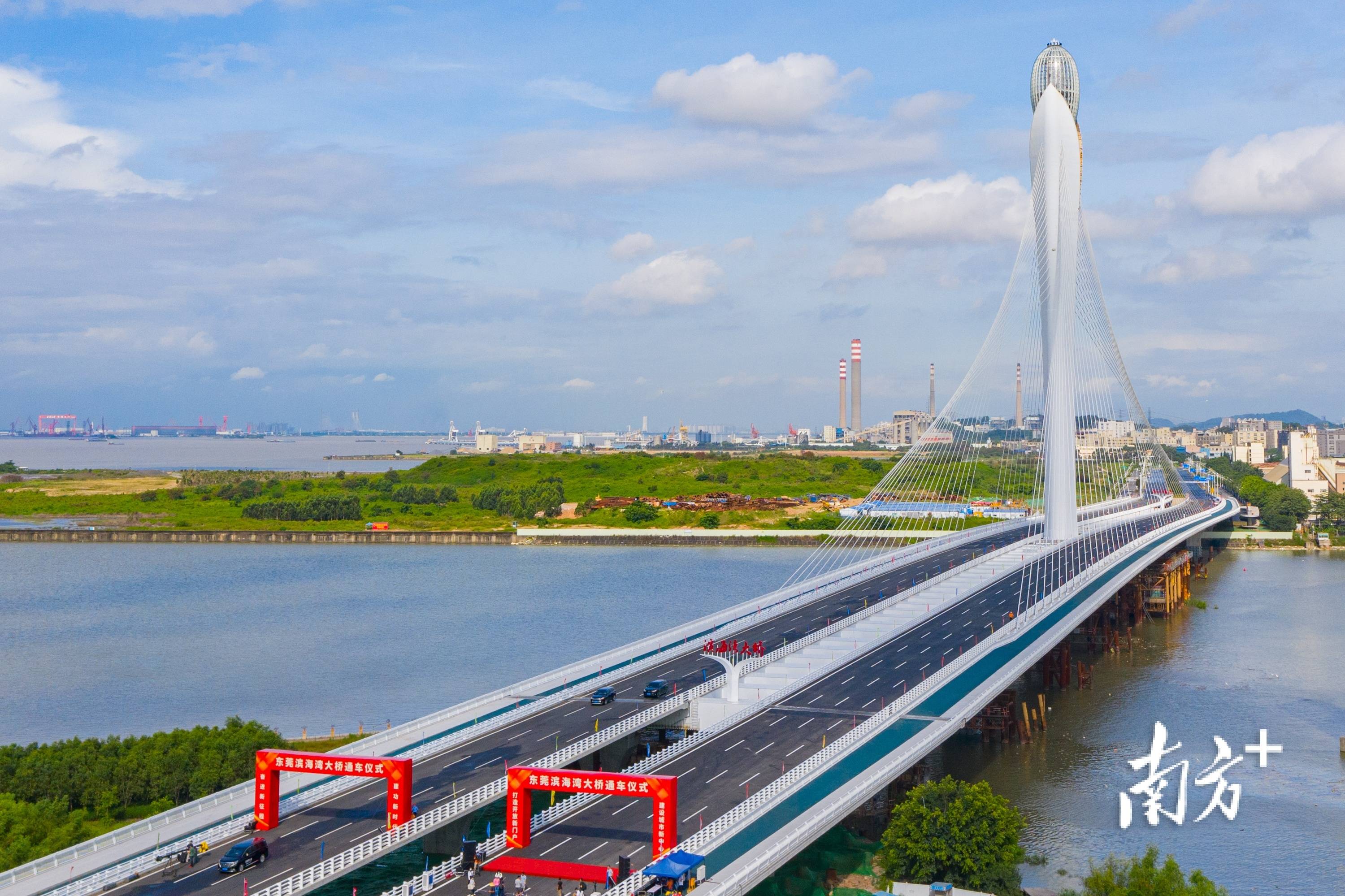 滨海湾大桥正式通车东莞再添向海新地标