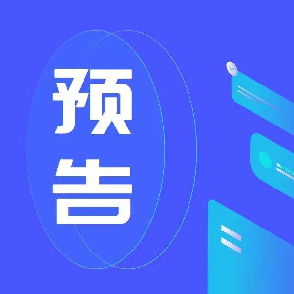 预告出炉！一定有你想看的→_活动_唐山_路北区