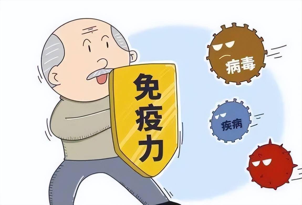 友情提示免疫力低的人尽量少吃5物转告家人尽量少买