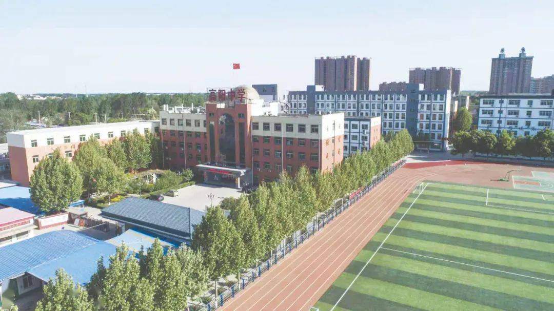 高阳中学2022年招生简章