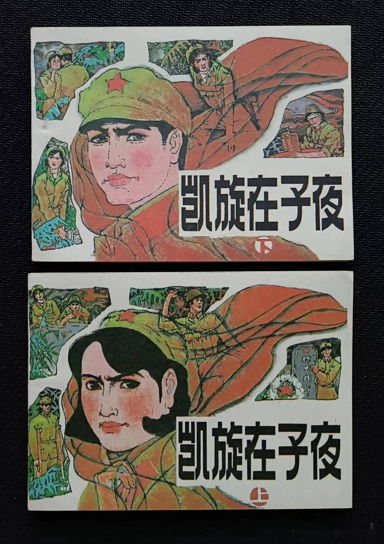 八女投江卡通画图片