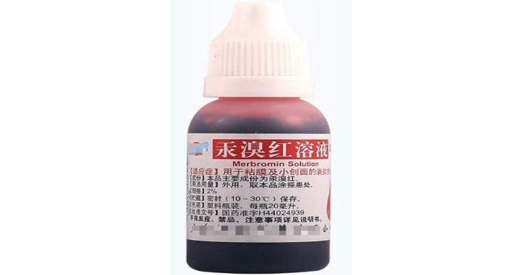 紫药水、红药水、酒精、碘伏……你可能一直都用错了！_伤口_皮肤_碘酒