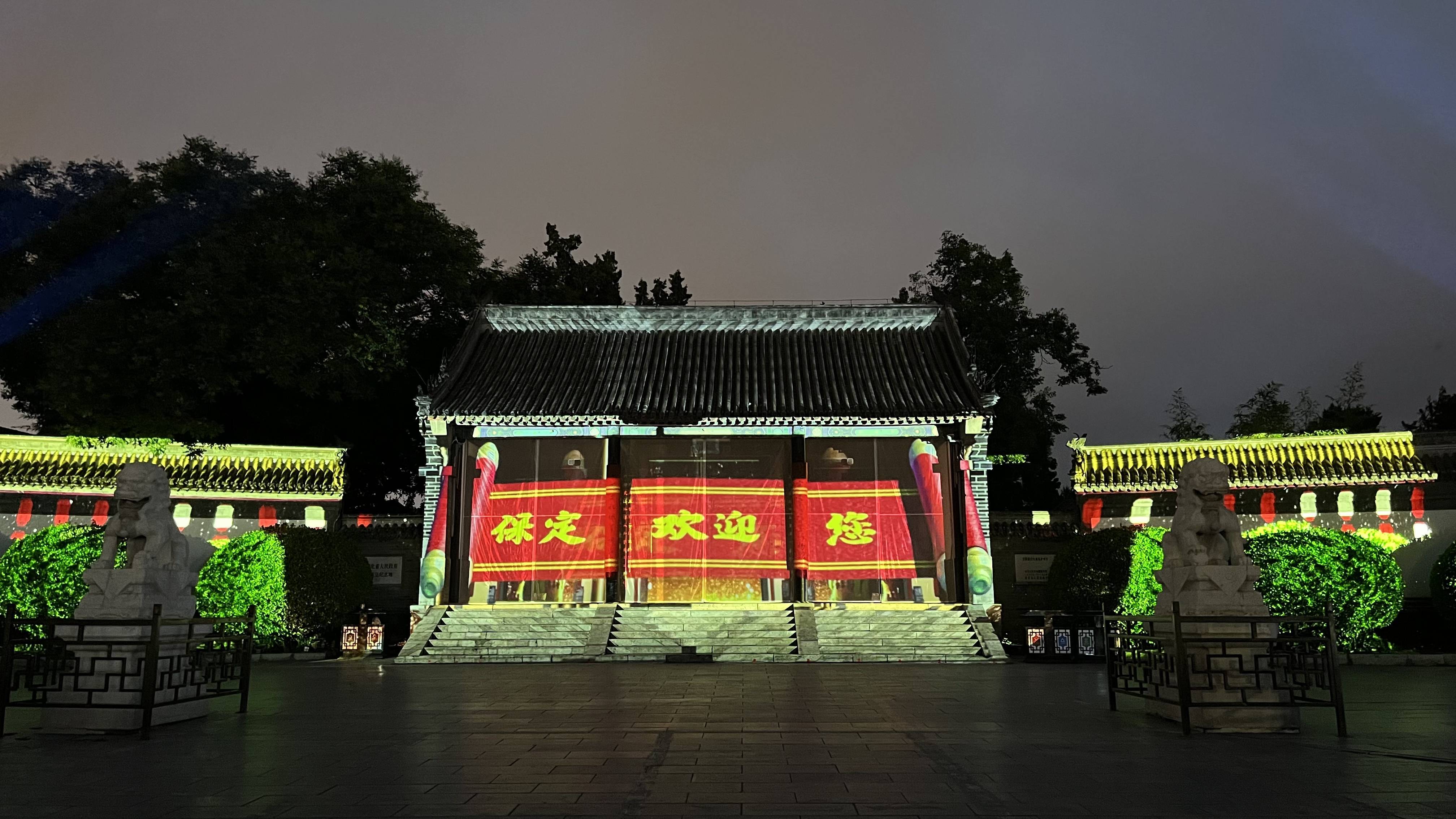 文化之光点亮保定城市夜经济