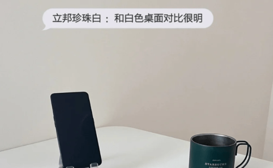 立邦珍珠白一般是在立邦店里机器调的,调漆从百分之40开始调,调一次会